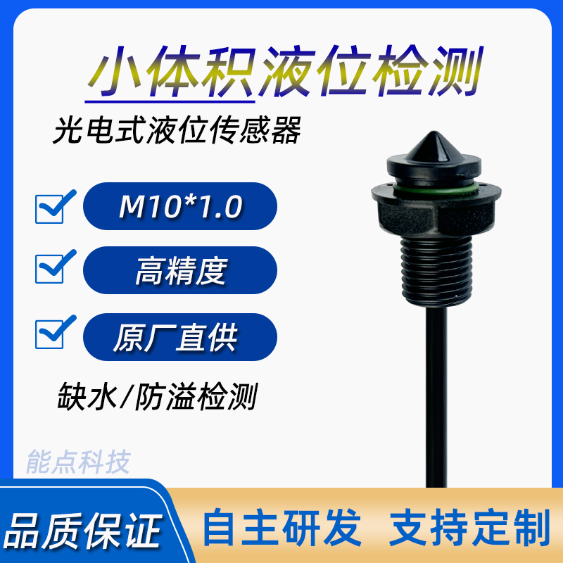 4分管大流量計(jì)熱水器飲水機(jī)流量開(kāi)關(guān)1.5-40L/min-2402W