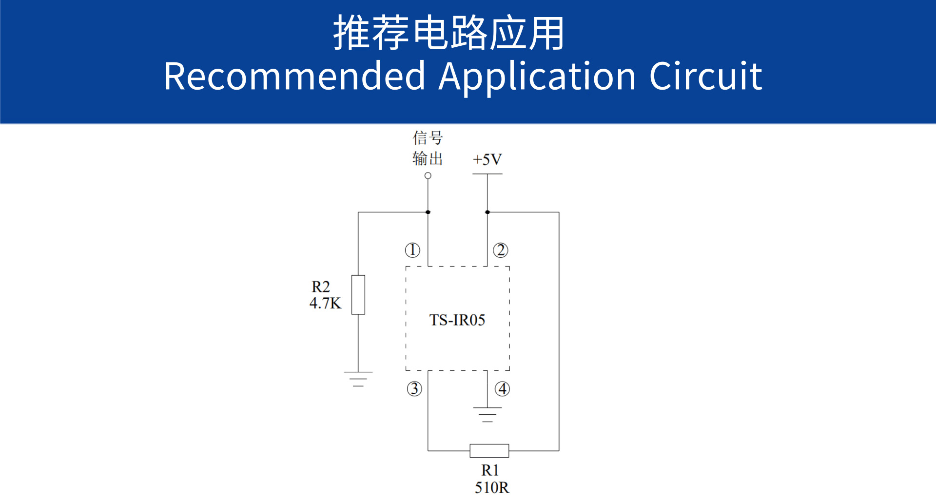 防傾倒開關(guān)TS-IR05